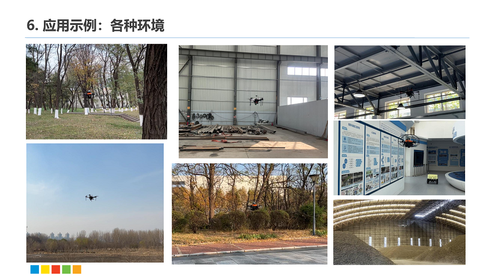 NavLIdar P1_Page7.png